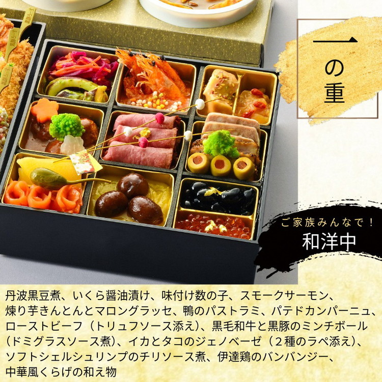 おせち KYK＆サンマルコ とんかつファミリーおせち（亀岡市ふるさと納税返礼品オリジナル）2025予約 レトルトカレー 3種付き ※12月31日お届け ※時間指定不可 ※配送不可地域あり