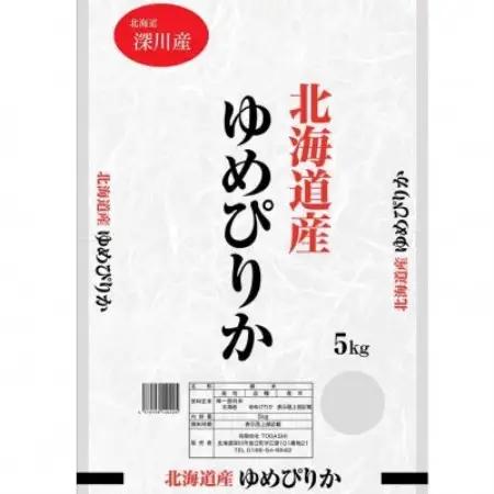 【発送月固定定期便】ゆめぴりか　5kg(1カ月周期)全3回【4091181】