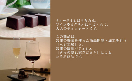 セミドライ苺チョコレート（7個入り＋4個入りの二箱セット）| お菓子 おかし おやつ スイーツ チョコレート ドライ苺 ギフト myz08 myz09 myz11 myz23 myz24