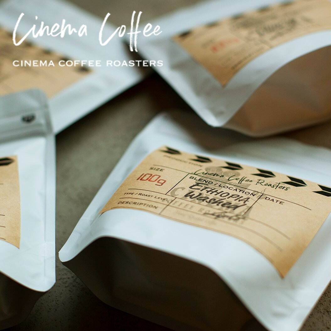 【ふるさと納税】 【CINEMA COFFEE】D おすすめ飲み比べ4種セット 選べる（豆・フィルター・フレンチプレス）