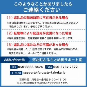 【令和7年産米】2026年2月上旬発送 はえぬき30kg（10kg×3ヶ月）毎月定期便  山形県産 【米comeかほく協同組合】　ka024-112d-r7-02041