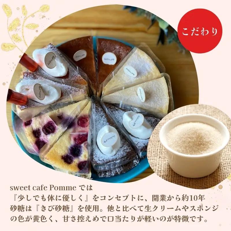 【Amazon特別価格】チーズケーキ専門店 【sweets cafe Pomme】 2種類のチーズを使用 チーズシュークリーム 4個セット 詰め合わせ クッキーシュー マスカルポーネ クリームチーズ 