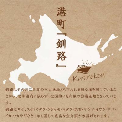 ふるさと納税 釧路市 昆布の森シリーズテリーヌ3種セット 海鮮 サーモン 数の子 真鯛 野菜 レストラン F4F-3522 |  | 01