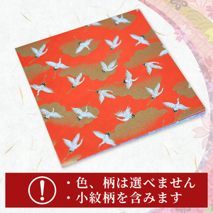 折り紙 友禅 折り紙セット 100枚 和紙 15cm×15cm  近藤和紙染工芸  