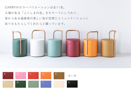 Carry Stool　I：猪苗代湖の澄んだ青　-ふくしまの風景色。デザイン性と使い安さを追求したスツール-　椅子 スツール インテリア 福島県 楢葉町