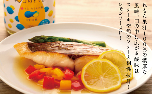 ＜尾道市瀬戸田町産＞４０コのれもん２本