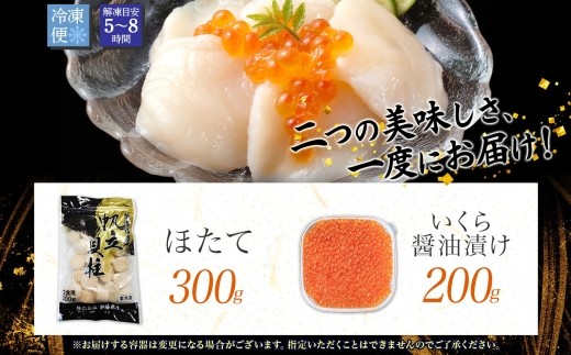お届けイメージ。