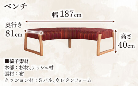 Toisu（トイス）Plan A(1P回転2個＋2P＋ベンチ) ダイニングテーブル イス セット  日田市 / 株式会社アサヒ[ARDD002]