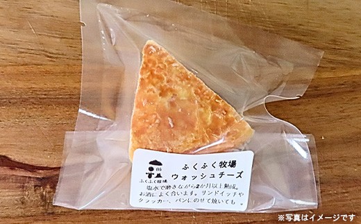 ふくふく牧場 ふくふくチーズ 5点セット （5種 合計約420g） | 国産 チーズ グラスフェッド 放牧 【牛飼いの手作りチーズ】 詰め合わせ バラエティ ギフト 贈り物 プレゼント