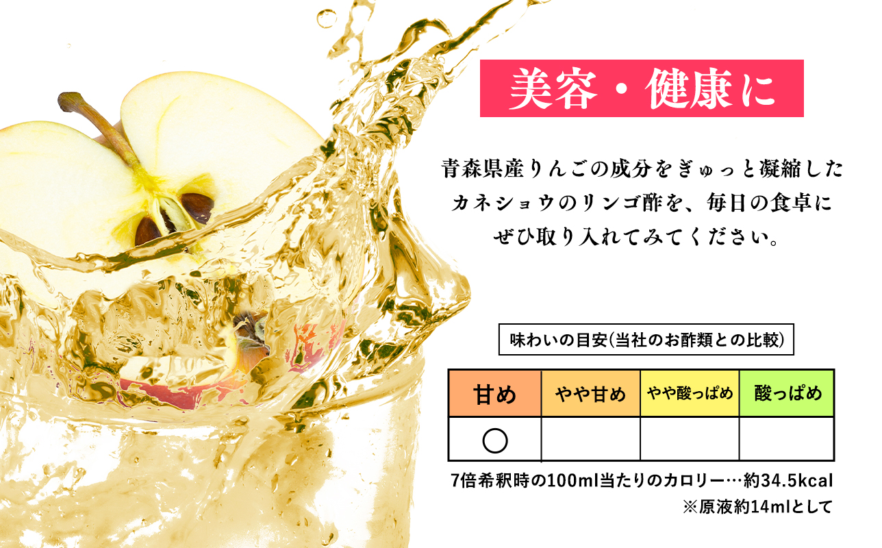 ≪12ヶ月定期便≫ハチミツ入りリンゴ酢 500ml×2本 