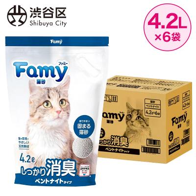 ふるさと納税 渋谷区 Famy 猫砂 ベントナイト 4.2L×6袋 【203008】