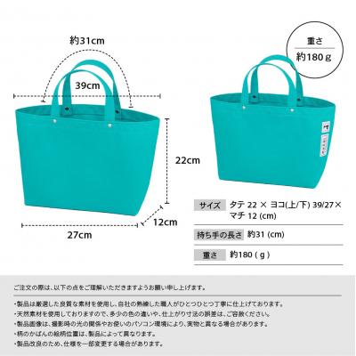 ふるさと納税 京都市 【一澤信三郎帆布】綿帆布製手さげかばん No.97 あさぎ 120周年限定|京都 鞄 老舗 人気 |  | 03