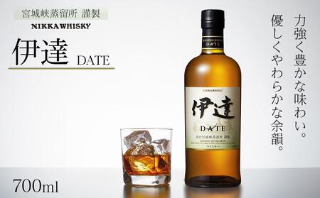 数量限定【宮城峡蒸留所】ニッカウイスキー「伊達」700ml瓶【 ニッカ ウイスキー 】