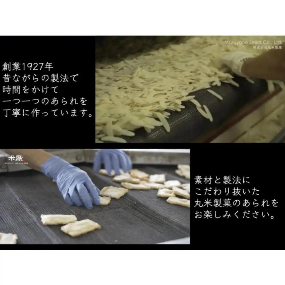 富山湾産しろえび　しろえび　こぶくろシリーズ　18g×24袋　【国産米100%使用　化学調味料不使用　保存料不使用　着色料不使用】
