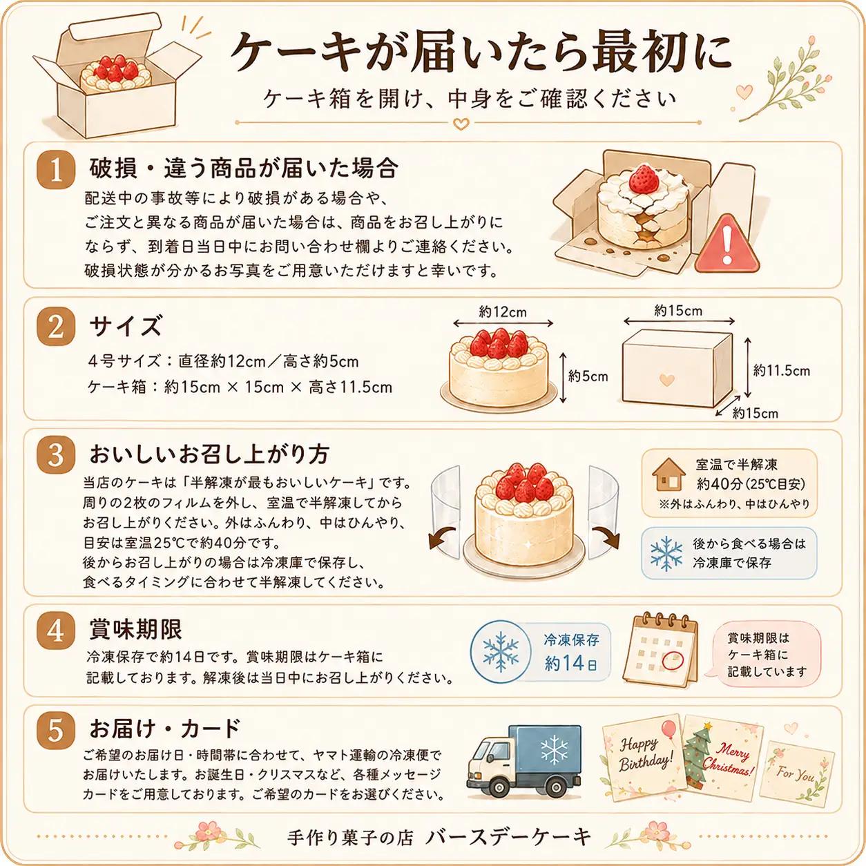 チョコレート ケーキ 4号 冷凍 ケーキ