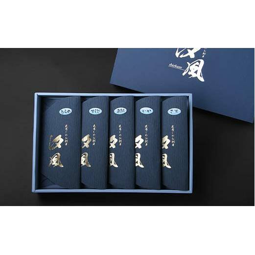 昆布締め 汐風セット5品 M-05B 丸玉 郷土料理 昆布 昆布〆 刺し身 白身 カジキ 車鯛 鯛 タイ そでいか イカ あまえび エビ 甘海老 ヒラメ ひらめ 平目 富山県 立山町 F6T-322_