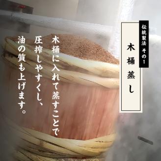 職人が搾ったごま油930g 缶6本≪玉締め圧搾一番搾り／添加物・保存料不使用≫【ＧＮＳ】