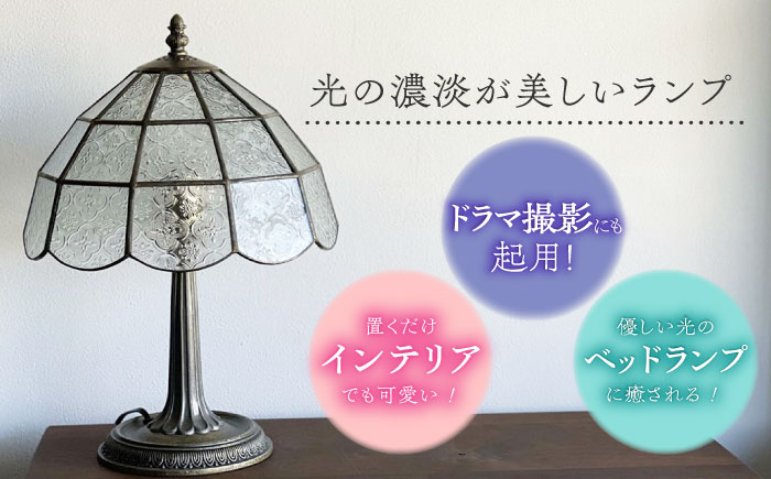 ステンドグラスのテーブルランプ 木漏れ日 L フラワー / ランプ  オリジナル ギフト / 瀬戸市 / Ｎｉｊｉｉｒｏ　Ｌａｍｐ [BBAD035]