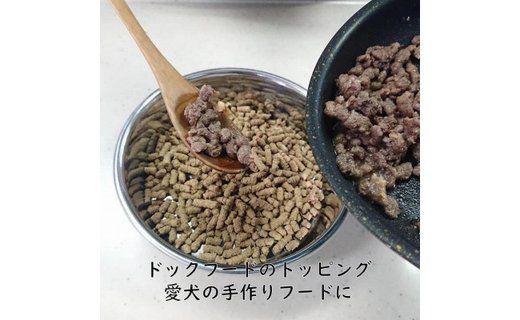 ペット用鹿肉ミンチ真空パック200グラム×10袋