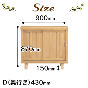 【組立不要】大川家具 シューズボックス［和光］幅90cm _ 大川家具 シューズボックス 和光 幅 90cm ブラウン ロータイプ 国産 靴箱 組立不要 アジャスター 調整可能 可動棚 有効活用 収納