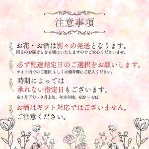 【 薔薇 ＆ ワイン セット 】バラ 花束 12本 色 赤ピンク系 ＆ 赤ワイン 1本 （ ローズ フラワー 花 ブーケ 薔薇 新鮮 ばら 高品質 綺麗 ご褒美 花束 草花 誕生日 記念日 母の日 父