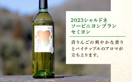山野峡ワイン2023シャルドネ・ソービニヨンブラン・セミヨン [BADO010] ワイン