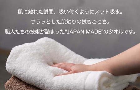 MAISON BLANC フェイスタオル3枚 スレートグレー ／ 人気の日用品 タオル 泉州タオル 国産タオル 泉州タオル 泉佐野タオル 日本タオル 吸水タオル 綿100％タオル 普段使いタオル シン