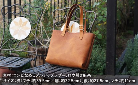 【経年変化を楽しむ本革製品】A4 トートバッグ・キャメル 糸島市 / BLESS 鞄 レザー トートバッグ かばん 革製品 革 プルアップレザー メンズ レディース ブラック ブラウン [AAA024