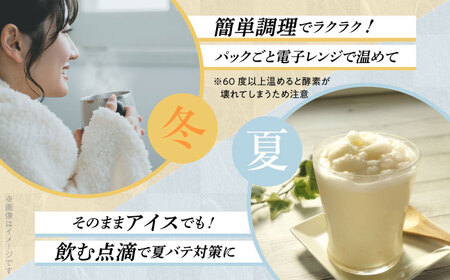 【全3回定期便】【生きた酵素が働く】大好評！生甘酒2種（さっぱり/玄米）18個セット＜マルサン醤油＞那珂川市 定期便 生甘酒 甘酒 酒 米麹 発酵食品 アイス 飲む点滴 飲料  42000 42000