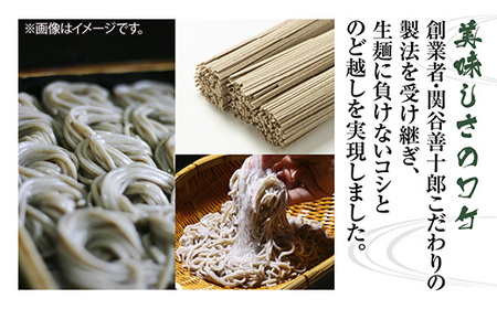 新潟県 松代そば 4袋 計800g 蕎麦 ソバ そば 乾麺 麺 干そば へぎそば へぎ ふのり 山いも ギフト お取り寄せ 備蓄 保存 便利 ご当地 グルメ ギフト 松代そば善屋 新潟県 十日町市 麺