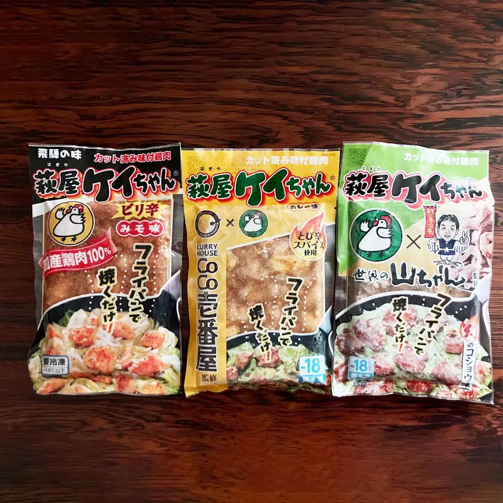 やましげ特撰「下呂の鶏ちゃんセットD・こだわり味」10種類（計10袋）【83-12】