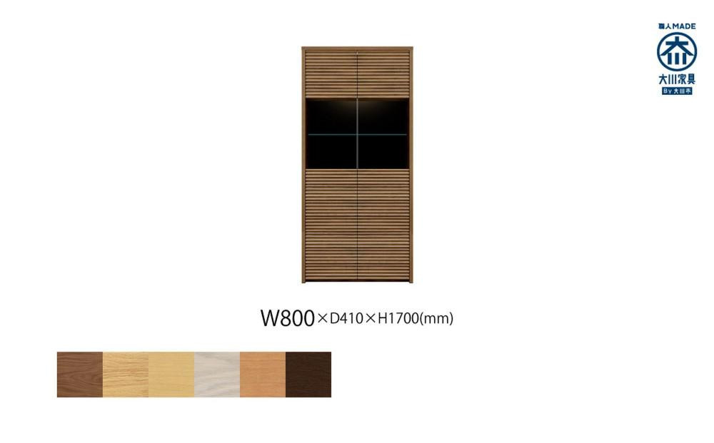 
            無垢リビング家具コリーナ(キャビネット)80cm【6色】
          