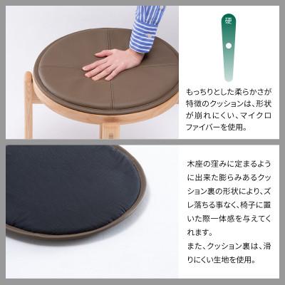 ふるさと納税 旭川市 旭川家具カンディハウスのアクセサリーコレクション座革クッションΦ41ルントオムクッション_02048 |  | 02