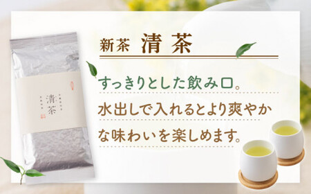 【2025年度産 新茶】「農林水産大臣賞・黄綬褒章受章」 有機栽培茶 清茶 (100g×5本)【北村茶園・茶の間】[QAD031] 