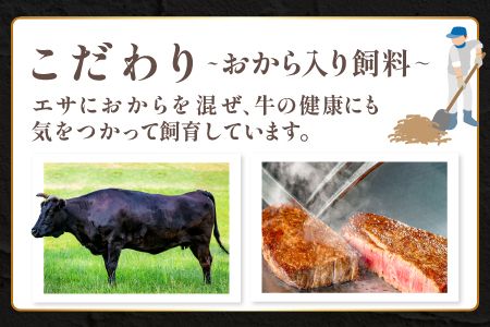 B-1196 松永牧場牛（交雑牛）サーロインステーキ　200g×2枚