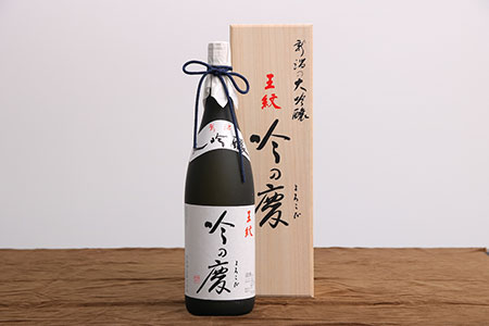 【贈答用箱入】王紋 吟の慶 大吟醸【 新潟県 新発田市 王紋酒造 日本酒 大吟醸 1,800ml 1.8L 吟の慶 贈答 プレゼント E64_02H 】