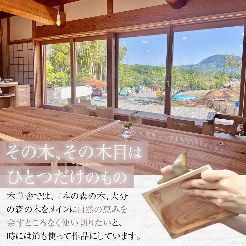 ＜300年生の杉の木目を活かす＞寅の鍋敷き【木草舎ーもくそうやー】 | 鍋敷き