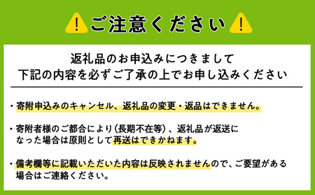 【定期便 12カ月】あやひめ 5kg