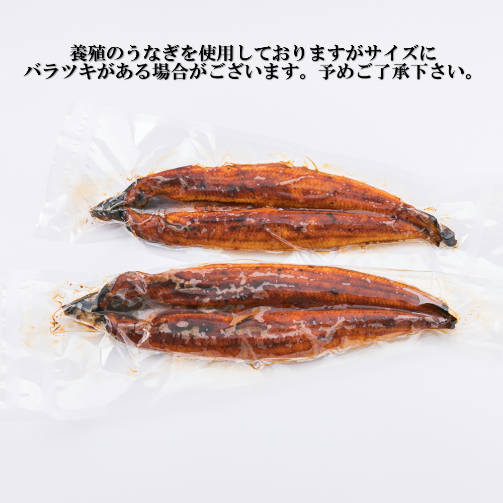 A1526.うなぎの蒲焼３尾（計１，０００ｇ前後）『１～２ヶ月前後でお届け！！』【CHU】