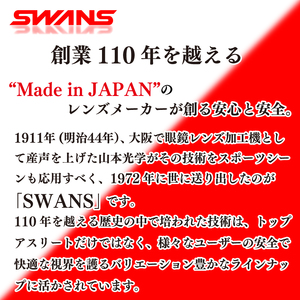 SWANS サングラス ER3-0121 CTQB サングラス サングラス サングラス サングラス 眼鏡 眼鏡 眼鏡 眼鏡