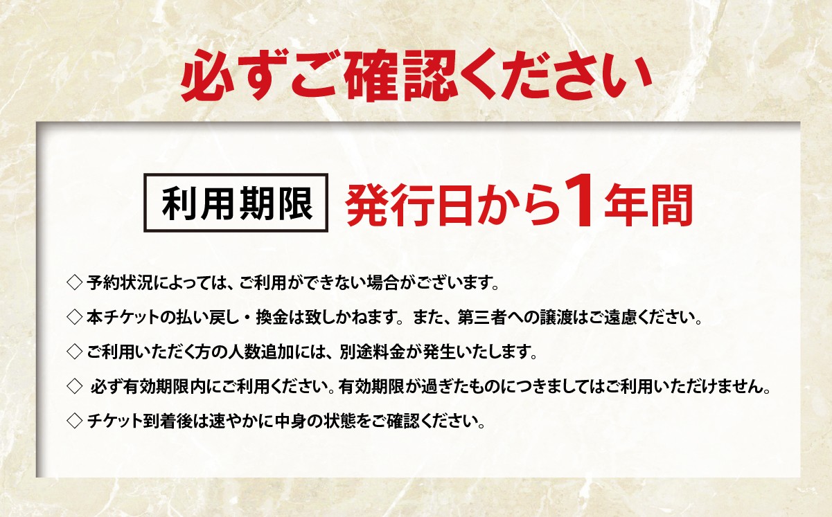 小山町内 ゴルフプレー 共通利用券 1000円券 × 6枚 | ゴルフ場 ゴルフ プレー券 利用券 ゴルフ場利用券 golf ゴルフボール ゴルフクラブ ゴルフプレー券 静岡県 小山町