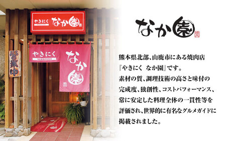 【全6回定期便】 熊本県産 くまもと黒毛和牛 黒毛和牛 こだわりのビーフシチュー 計2パック （約250g×2パック） ビーフシチュー ビーフ シチュー 牛肉 肉 　【有限会社スイートサプライなかぞの