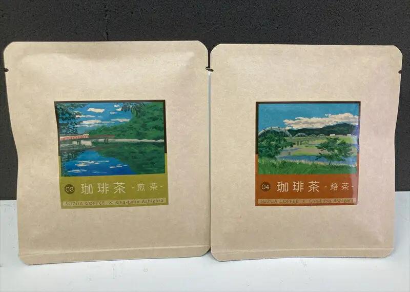 小田原珈琲茶飲み比べセット【 お茶 飲料 神奈川県 小田原市 コーヒー コーヒー】