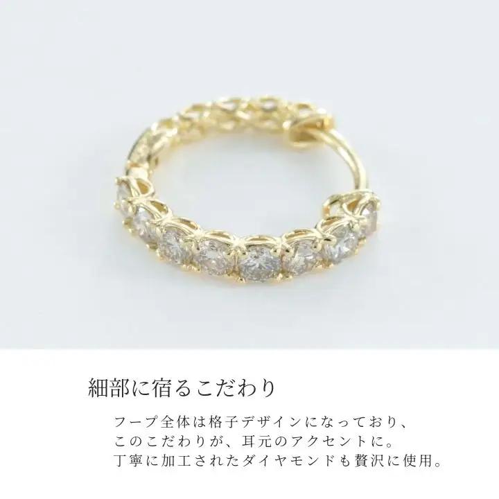 K18YG　ラボグロウンダイヤモンド　ピアス　0.50ct　LDP17784B　K18　DIA　PE