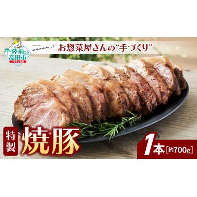 ふるさと納税 陸前高田市 【12ヶ月定期便】 陸前高田を満喫!1年間お届け定期便 陸前高田市 特産品 詰め合わせ |  | 02