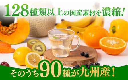 優光泉 スタンダード 600ml×2本 / 酵素ドリンク / 佐賀県 [41AABL006]