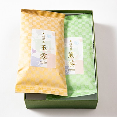 グディーズ茶園自家栽培、自家製茶の厳選綾部茶セット【1246767】