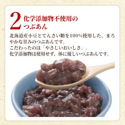 ふるさと納税 根羽村 1枚1枚個包装 店舗で大行列!たい焼きカフェリーナのたい焼きつぶあん 6枚入り |  | 03