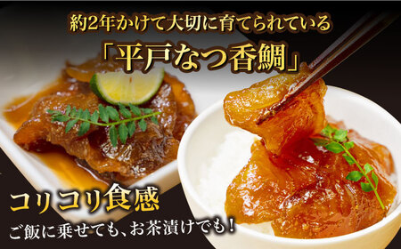 オン・ザ・ライス 6種【末弘丸株式会社】[KAA203]/ 長崎 平戸 魚介類 魚 干物 あじ 開き いわし さば たい 鯛 いか イカ 塩辛 贈物 贈答 プレゼント 平戸産干物 長�ｱ産干物 新鮮 