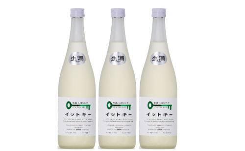 【最高金賞受賞酒】純米吟醸生酒 しぼりたて イットキー 720ml×3本 お酒 日本酒 純米吟醸酒 最高金賞受賞 純米吟醸イットキー 冬季限定生酒